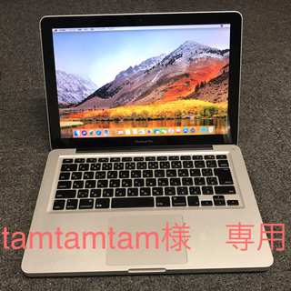 アップル(Apple)のtamtamtam様　専用MacBookPro 2011 Mid 動作良好(ノートPC)