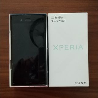 エクスペリア(Xperia)の〈値下げしました〉Xperia xz1(スマートフォン本体)