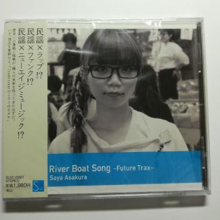 River Boat Song-Future Trax-(ポップス/ロック(邦楽))