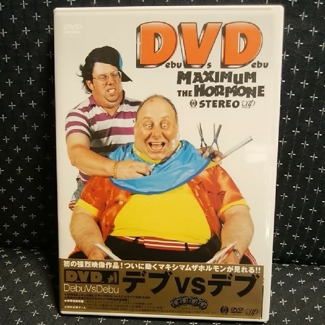 DVD～Debu　Vs　Debu DVD エンタメ/ホビーのDVD/ブルーレイ(ミュージック)の商品写真