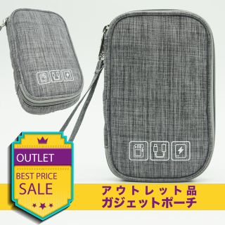 【ア ウ ト レ ッ ト 品】ガジェットポーチ トラベルポーチ / グレー(旅行用品)