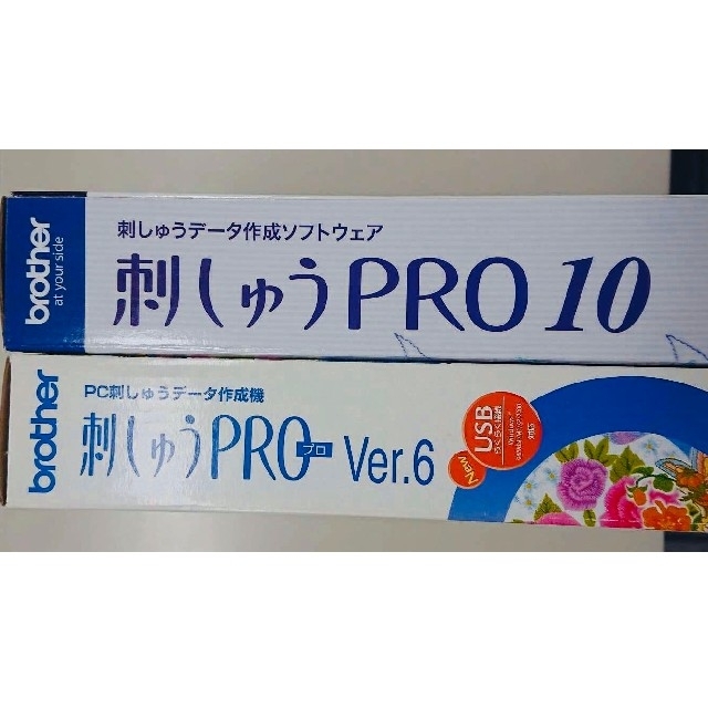 刺しゅうプロVer.6& Ver.10アップグレード版セット‼️ | www.nov-ita.fr