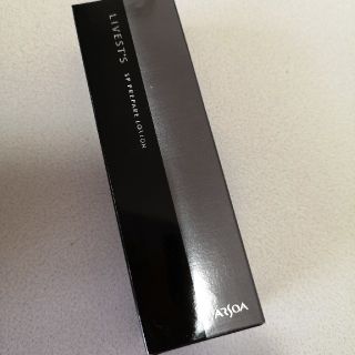 アルソア(ARSOA)のアルソア プレペアローション 40ml(化粧下地)