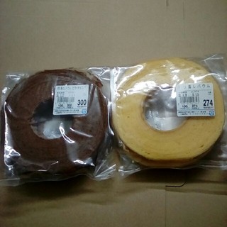 ⑥【574g】治一郎 バウムクーヘン アウトレット 食べ比べセット チョコ(菓子/デザート)