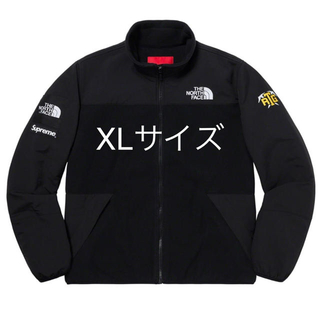 シュプリーム(Supreme)の【専用】Supreme/TNF RTG Fleece Jacket XL(ブルゾン)