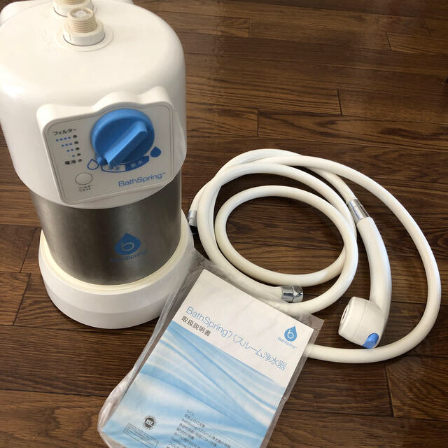 浄水機最終値下げ→amway バスとキッチン浄水器セット