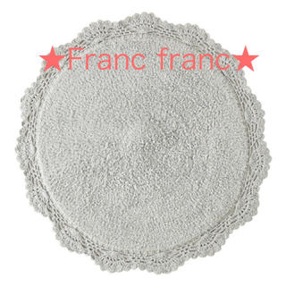 フランフラン(Francfranc)の【新品タグ付き】フランフラン　マット　IKEA 無印　ザラホーム (玄関マット)