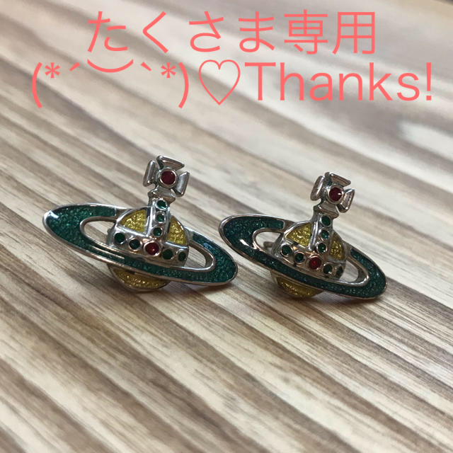 Vivienne Westwood(ヴィヴィアンウエストウッド)のヴィヴィアンウエストウッド オーブ ピアス レディースのアクセサリー(ピアス)の商品写真