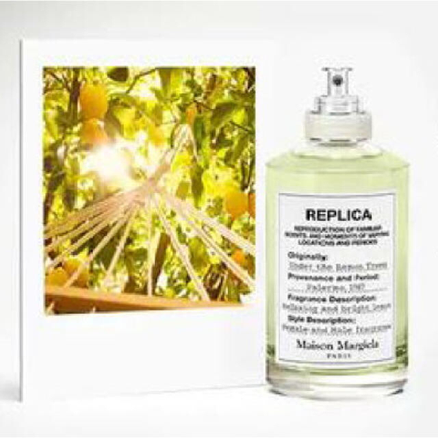 Maison Martin Margiela(マルタンマルジェラ)のマルジェラ　香水　レモン　100ml コスメ/美容の香水(ユニセックス)の商品写真