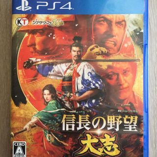 コーエーテクモゲームス(Koei Tecmo Games)の信長の野望大志(家庭用ゲームソフト)