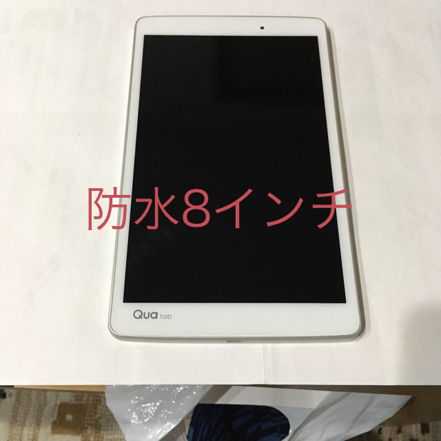 防水8インチタブレット Qua tab PX LGT31 ホワイト