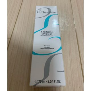 アンブリオリス(Embryolisse)のアンブリオリス♡フィラデルム　モイスチャークリーム♡75mL♡新品未開封(フェイスクリーム)