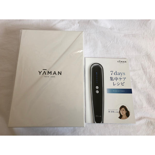 YA-MAN(ヤーマン) キャビテーション キャビスパ360 HDS100B - ボディ ...