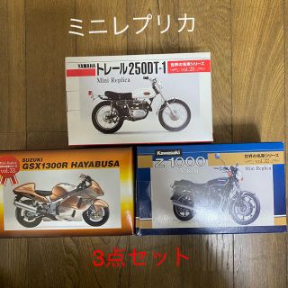 レッドバロン　ミニレプリカシリーズ　3台　※非売品(ノベルティグッズ)