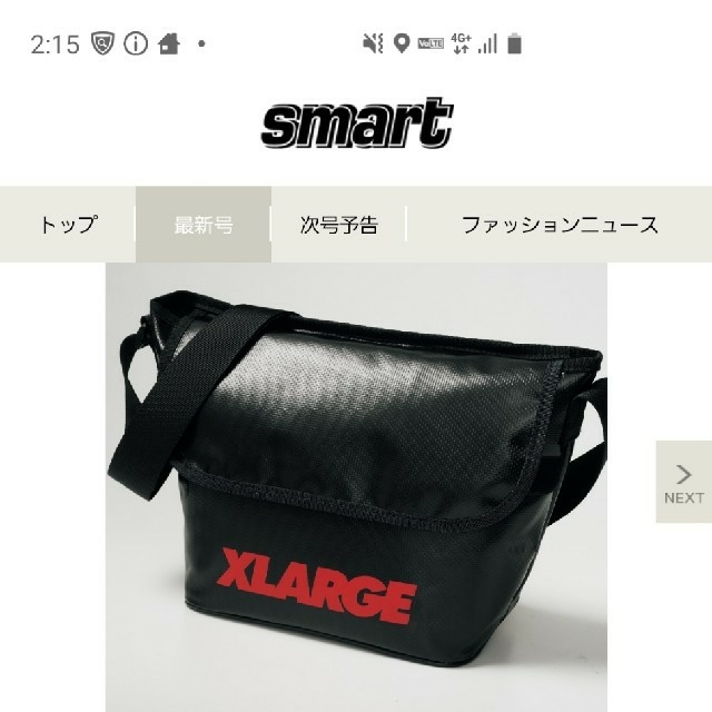 X-LARGEFR2エクストララージショルダーバッグメンズレディース限定新品