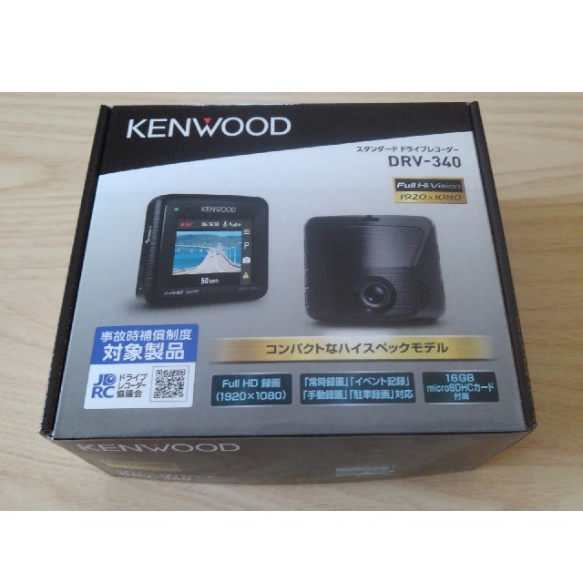 新品未使用 KENWOOD ケンウッド ドライブレコーダー DRV-340 新品未使用 KENWOOD ケンウッド ドライブレコーダー DRV-340