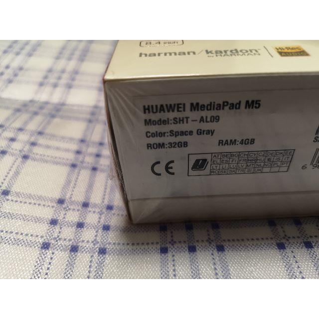 新品未開封　HUAWEI MediaPad M5  8.4　LTEモデル