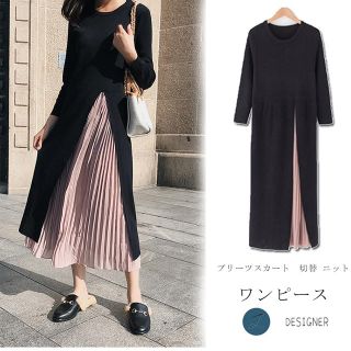 【22日まで値下げ】ロングワンピース(ロングワンピース/マキシワンピース)