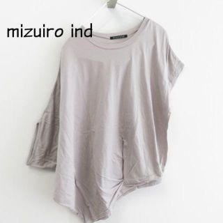 ジャーナルスタンダード(JOURNAL STANDARD)のmizuiro ind ミズイロインド 　変形 ドルマン Tシャツ(Tシャツ(半袖/袖なし))