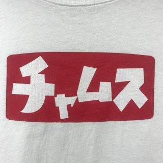 チャムス(CHUMS)のCHUMS カタカナロゴ　Tシャツ(Tシャツ/カットソー(半袖/袖なし))