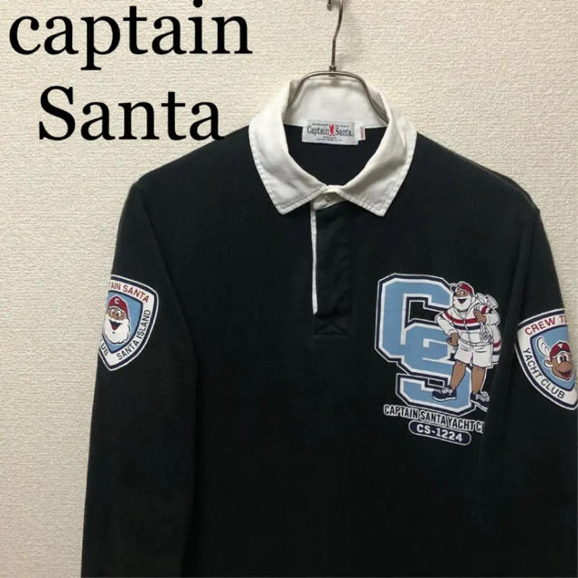 CAPTAIN SANTA(キャプテンサンタ)の captain  Santa キャプテンサンタ ラガーシャツ　長袖ポロシャツ メンズのトップス(Tシャツ/カットソー(七分/長袖))の商品写真