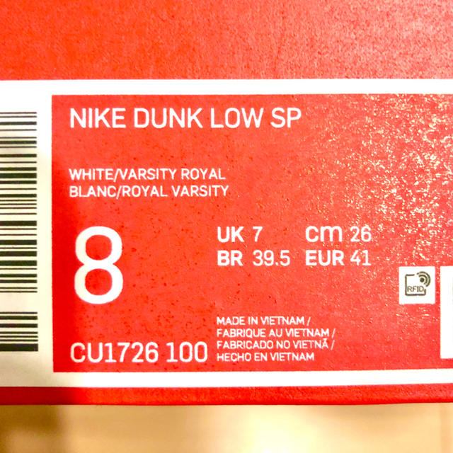 NIKE(ナイキ)のNIKE DUNK LOW SP VARSTY ROYAL / 26cm メンズの靴/シューズ(スニーカー)の商品写真