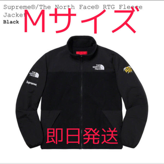 シュプリーム(Supreme)の黒 M Supreme TNF RTG Fleece Jacket(ブルゾン)