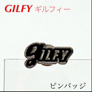 ギルフィー(GILFY)のギルフィー ピンバッチ(ブローチ/コサージュ)
