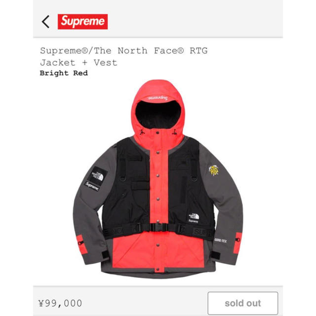 Supreme - Supreme®/The North Face® Jacket + Vest