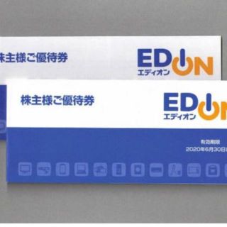エディオン 株主優待券 5500円分（250円×22枚）(ショッピング)
