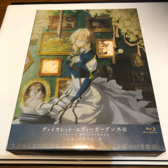 ヴァイオレットエヴァーガーデン アニメDVD&劇場版BluRayセット - DVD ヴァイオレットエヴァーガーデン アニメDVD&劇場版BluRayセット - DVD