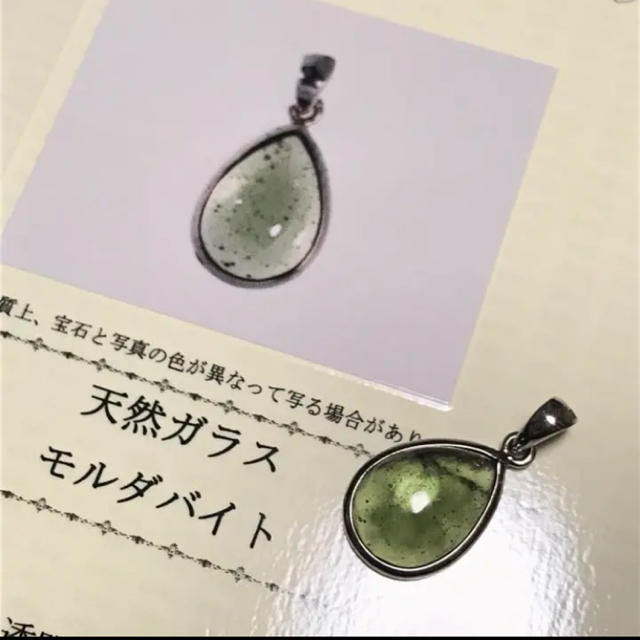 五郎様♡モルダバイト silver925 ペンダントの通販 by IG:momi_accessory｜ラクマ