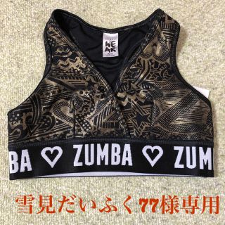 ズンバ(Zumba)のzumbaブラトップ(トレーニング用品)