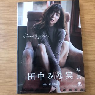 タカラジマシャ(宝島社)の田中みな実　写真集(女性タレント)