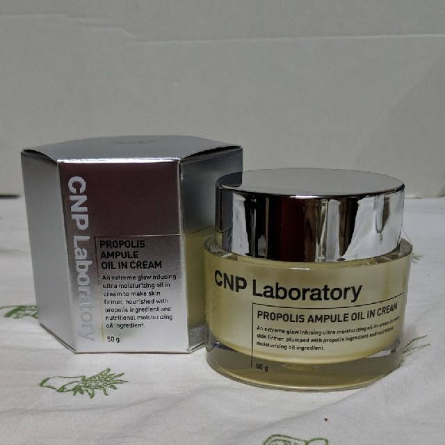 CNP(チャアンドパク)のCNP  プロポリスエナジーアンプルオイルインクリーム コスメ/美容のスキンケア/基礎化粧品(フェイスクリーム)の商品写真