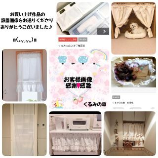 春休み応援SALE♥レースのカフェカーテン♡13cm×70cm 綿麻リネン(ファブリック)