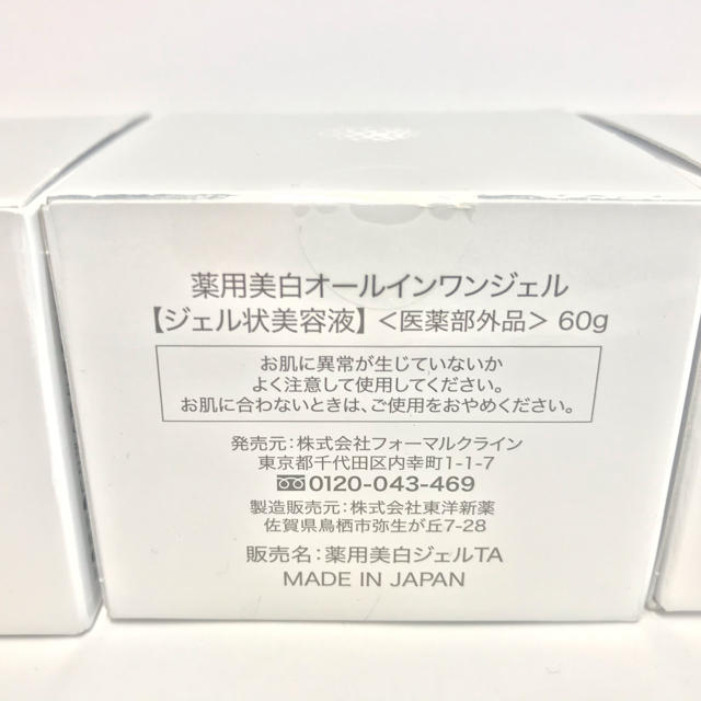 シミトリー セット 即購入歓迎