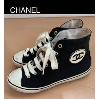 シャネル(CHANEL)のシャネル　ハイカット　スニーカー 正規品 美品 ヴィンテージ(スニーカー)