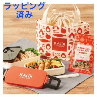 カルディ(KALDI)の即購入OK‼️ カルディ KALDI ランチボックスセット(弁当用品)