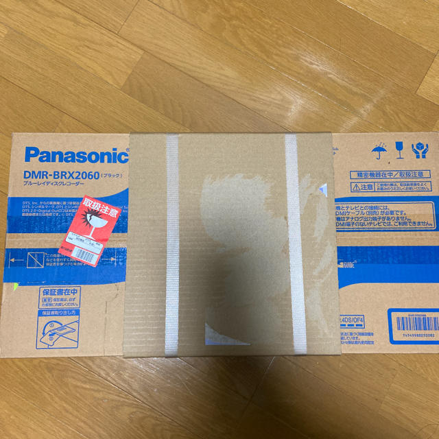 限定価格セール！ Panasonic - ブルーレイレコーダー　DMR-BRX2060 Panasonic ブルーレイレコーダー