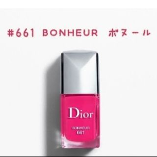 ディオール(Dior)の✤Dior✤新品未使用ヴェルニネイルエナメル＃６６１ボヌール(ネイル用品)