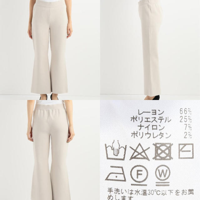 L'Appartement DEUXIEME CLASSE(アパルトモンドゥーズィエムクラス)のL'Appartement Cropped Knit パンツ 34《ベージュ》 レディースのパンツ(カジュアルパンツ)の商品写真