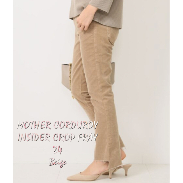 DEUXIEME CLASSE(ドゥーズィエムクラス)のMOTHER CORDUROY INSIDER CROP 24《ベージュ》 レディースのパンツ(デニム/ジーンズ)の商品写真