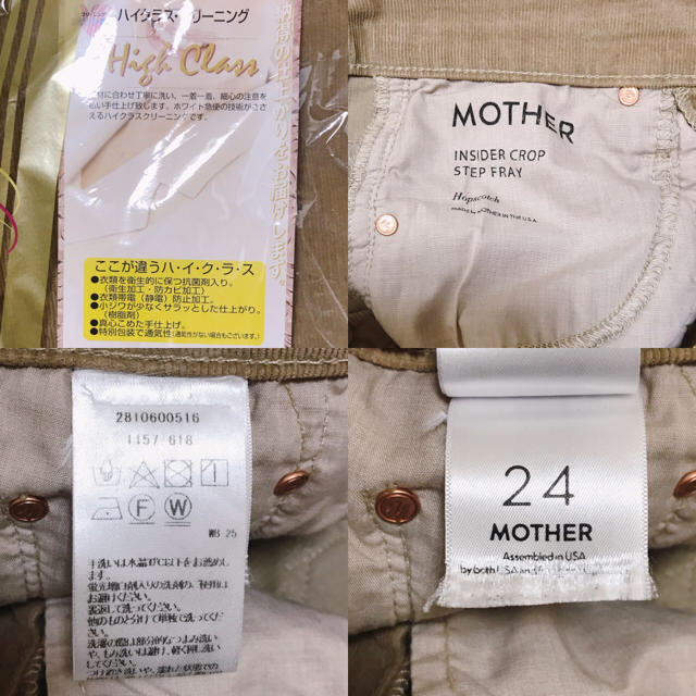 DEUXIEME CLASSE(ドゥーズィエムクラス)のMOTHER CORDUROY INSIDER CROP 24《ベージュ》 レディースのパンツ(デニム/ジーンズ)の商品写真