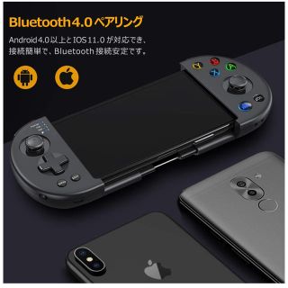 PUBG Mobile コントローラー BEBONCOOL Bluetooth (その他)