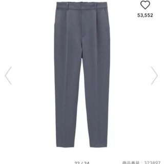 ユニクロ(UNIQLO)のユニクロ ストレッチテーパードパンツ(カジュアルパンツ)