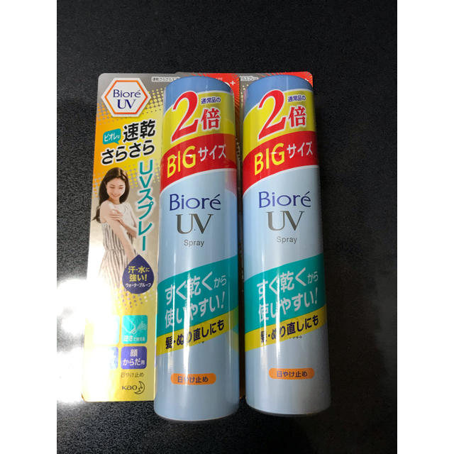 Biore(ビオレ)のビオレ UV 速乾さらさらスプレー SPF50+ 大容量  150g 2本 コスメ/美容のボディケア(日焼け止め/サンオイル)の商品写真