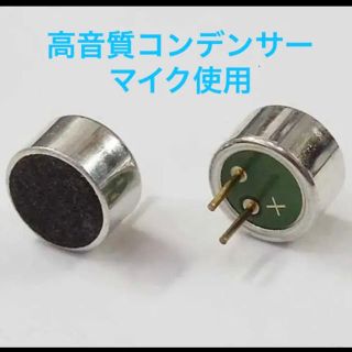自作バイノーラルマイク Asmr用のマイクに最適 の通販 By Asmr Labo ラクマ 自作バイノーラルマイク Asmr用のマイクに最適 の通販 By Asmr Labo ラクマ