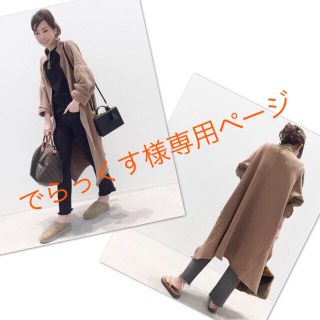 アパルトモンドゥーズィエムクラス(L'Appartement DEUXIEME CLASSE)のでらっくす様専用ページ L'Appartement  Sweat Coat(ニットコート)