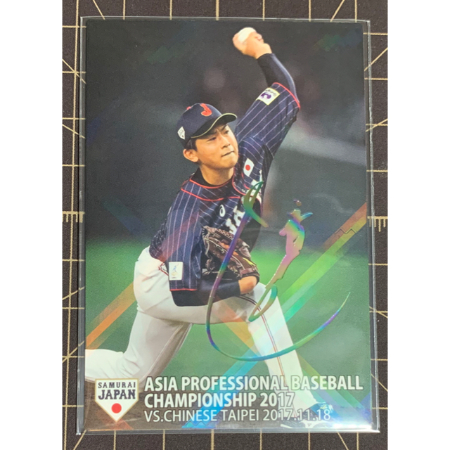横浜DeNAベイスターズ - 今永昇太 SP BOX限定 虹箔サイン マッチカード